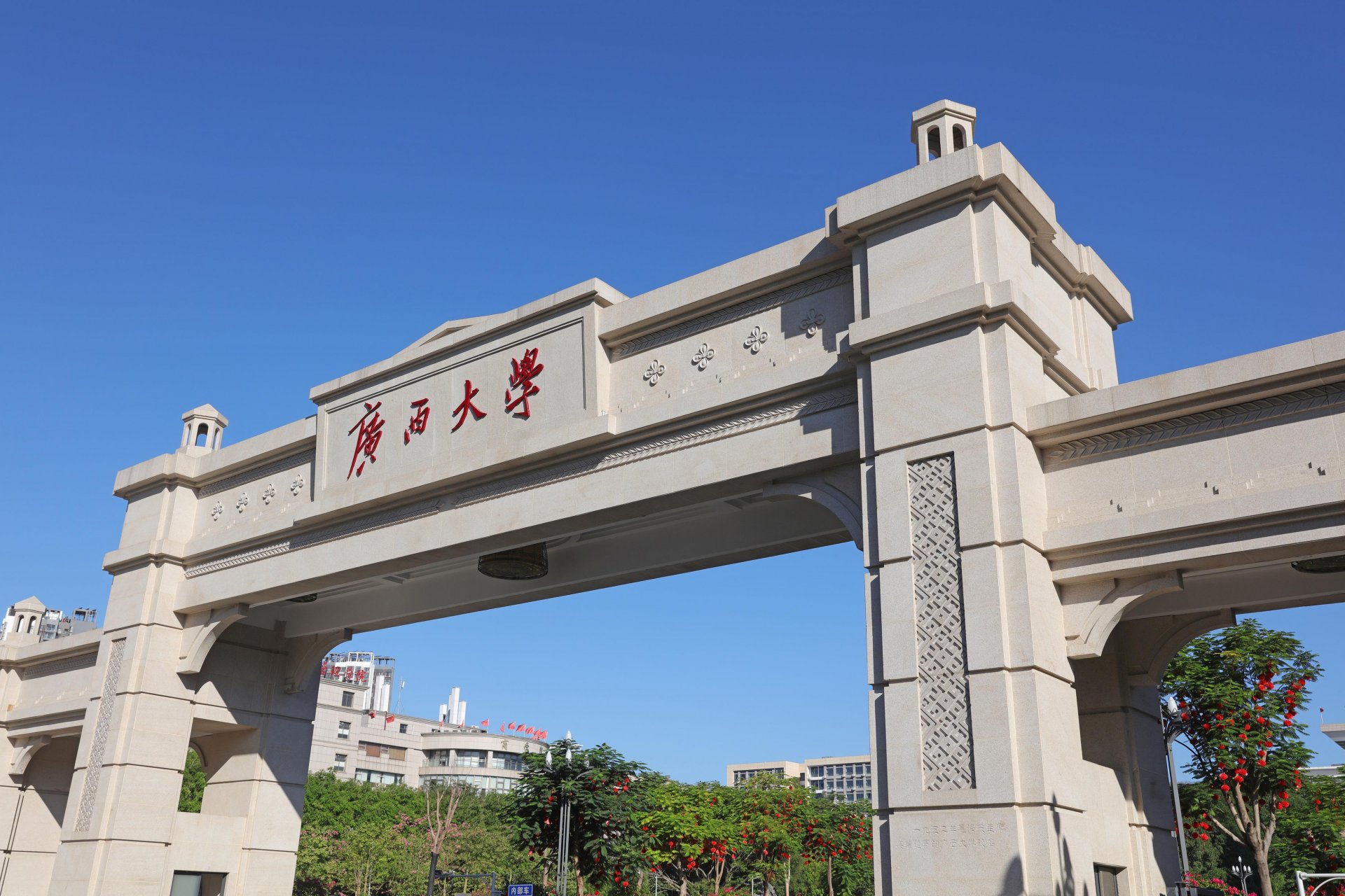 开元琪稗活动入口