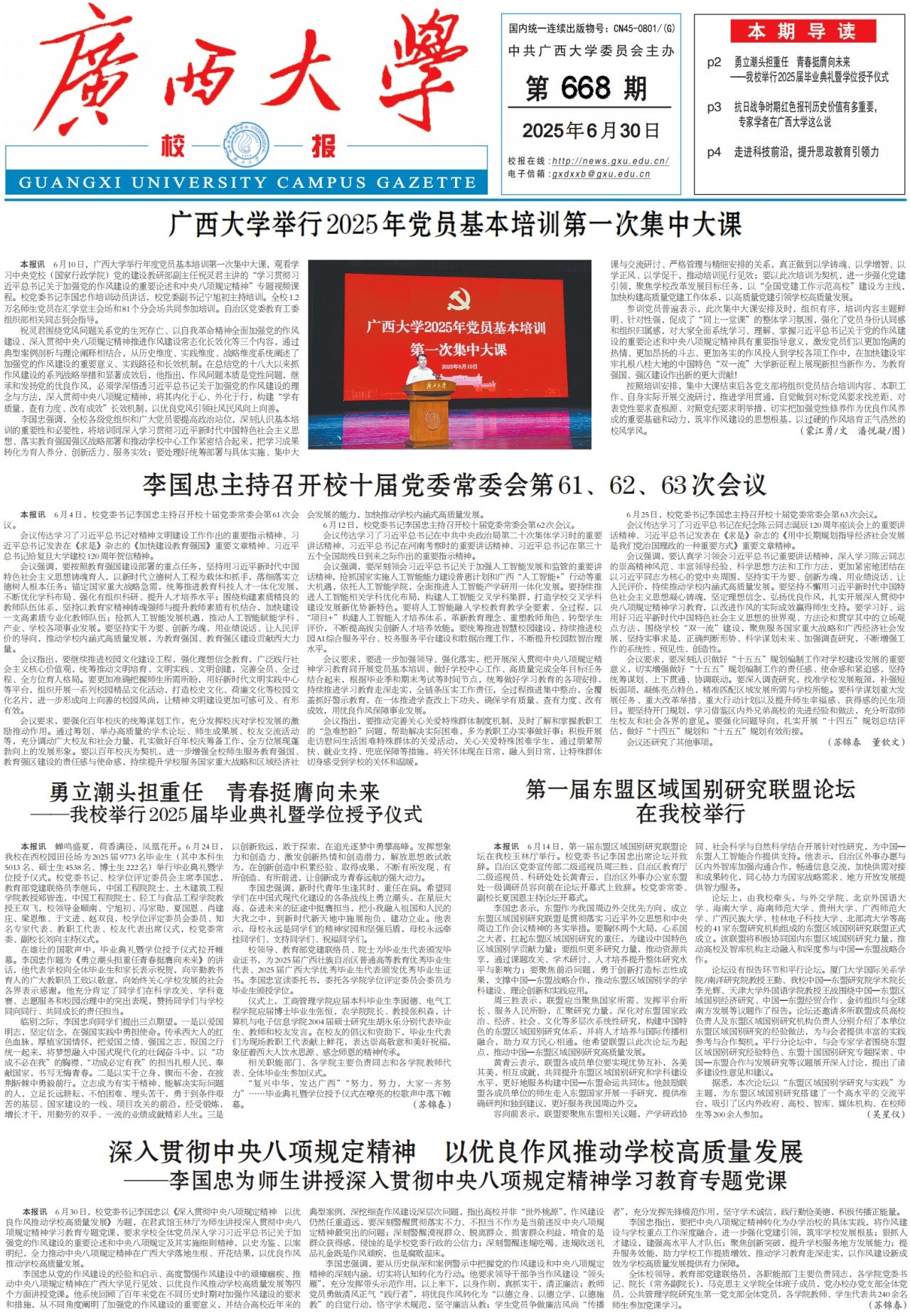 © 2007-2009 开元琪稗出任