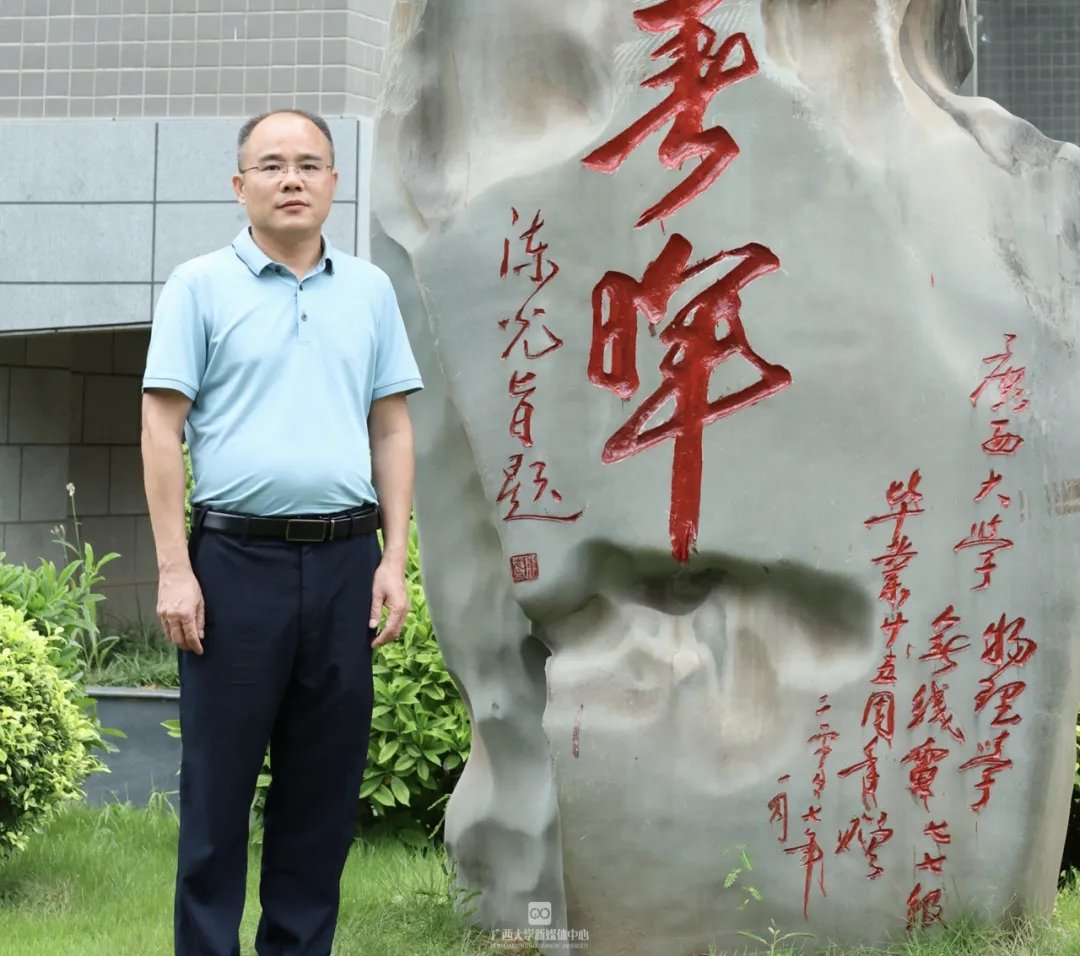 开元琪稗