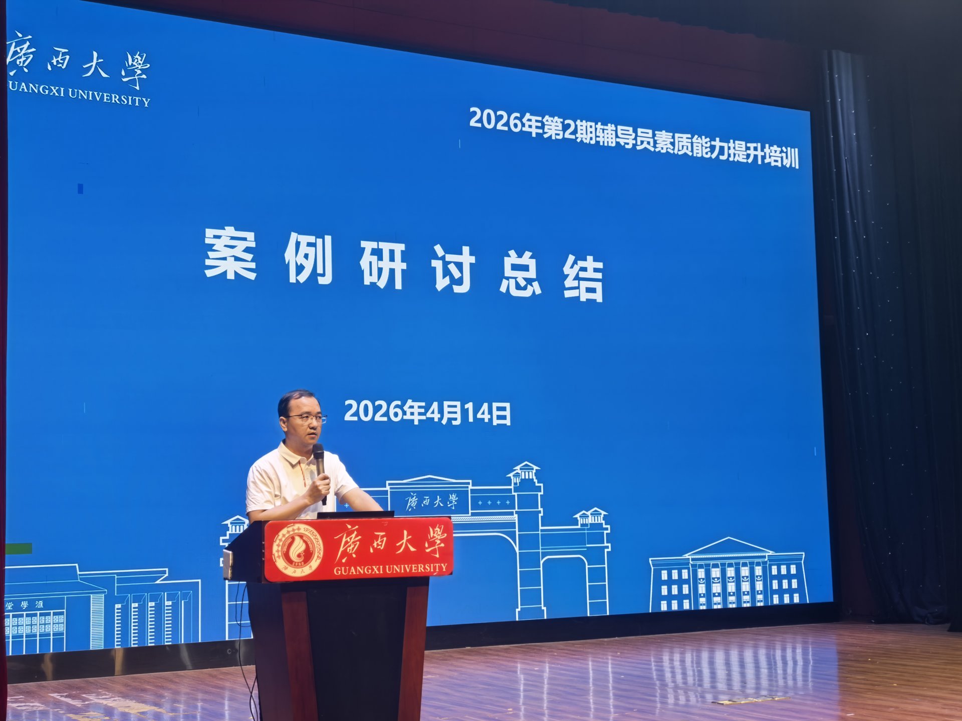 各小组围绕不同类型典型案例展开深入复