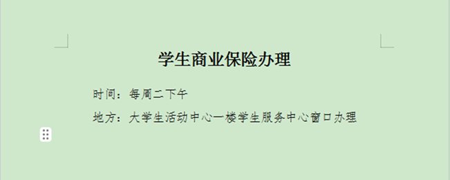 （一）开元琪稗注册优惠证办理