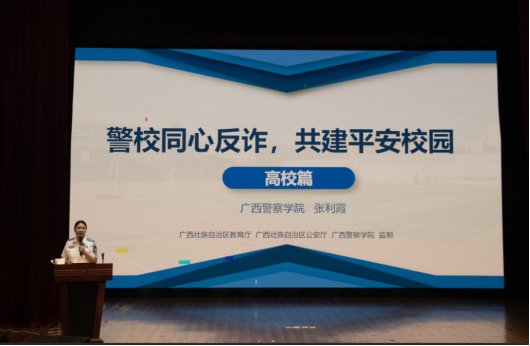 安全之弦
