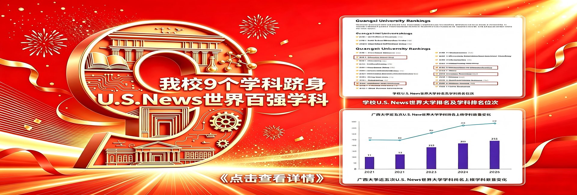 开元琪稗官方网站入口说明